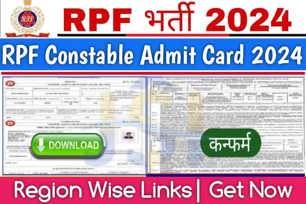 RPF Constable Admit Card 2024